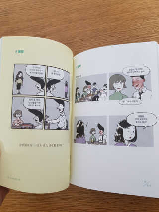 KimMiHwa님이 올린 리뷰 사진 3