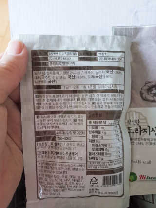 [하이헬스] 환절기에 좋은 참진한 도라지생강즙 30포 — 5점을 준 리뷰어가 2019년 11월 올린 사용 사진