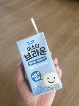 헤이미스터브라운 [매일유업] 헤이 미스터브라운 12개입 — 5점을 준 리뷰어가 2019년 8월 올린 사용 사진