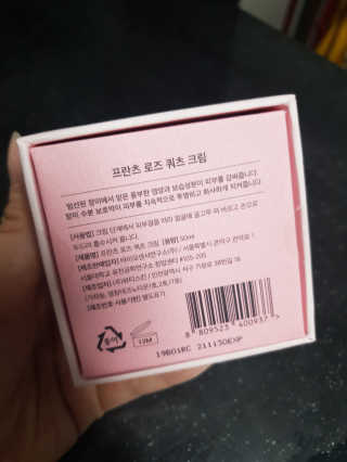안나님이 올린 리뷰 사진 2