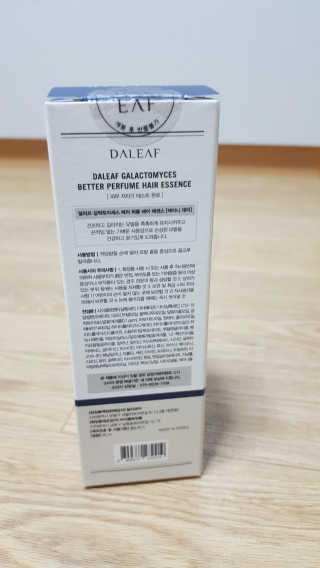 달리프 갈락토미세스 베러 퍼퓸 에센스 — 5점을 준 리뷰어가 2020년 1월 올린 사용 사진