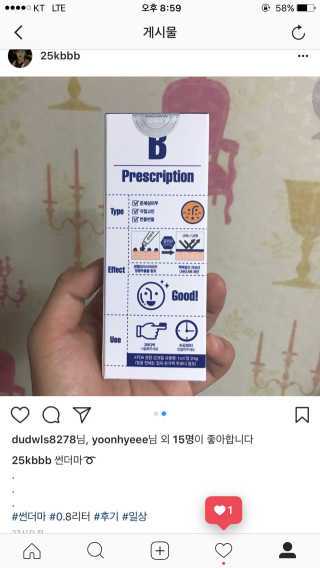 유경보님이 올린 리뷰 사진 1