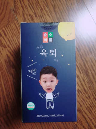 우주최강귀요미아토님이 올린 리뷰 사진 1