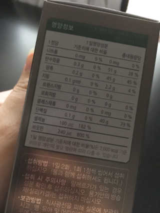 ㅇㅇ유님이 올린 리뷰 사진 2
