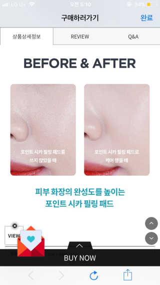 스님래퍼님이 올린 리뷰 사진 3