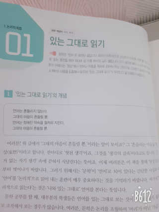 YesicaKim님이 올린 리뷰 사진 3