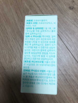 하니님이 올린 리뷰 사진 2