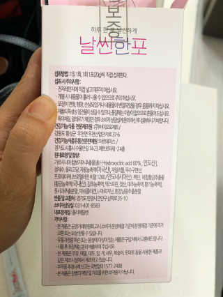 서윤맘블로거님이 올린 리뷰 사진 2