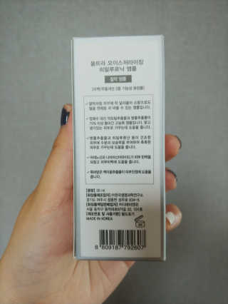 츄자매뽐까님이 올린 리뷰 사진 2
