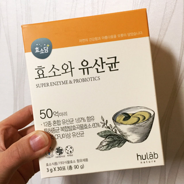 효소와 유산균 리뷰 사진
