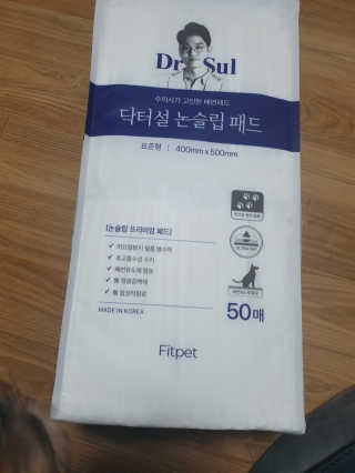 민블리님이 올린 리뷰 사진 1