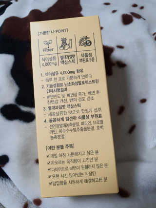 올앳미 가뿐한나 — 5점을 준 리뷰어가 2020년 2월 올린 사용 사진