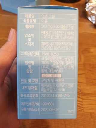 🌈구름🌦구름🌈님이 올린 리뷰 사진 3