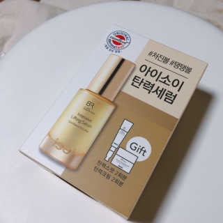 아이소이 불가리안 로즈 인텐시브 리프팅 세럼 20ml 탄력세럼 — 5점을 준 리뷰어가 2018년 5월 올린 사용 사진