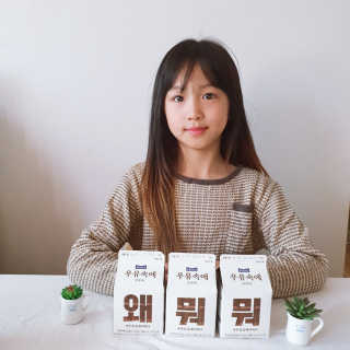 러블리맘님이 올린 리뷰 사진 4