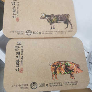 미티스트 더 맛있는 소담 소불고기 + 도담 돼지 불고기 — 4.17점을 준 리뷰어가 2019년 3월 올린 사용 사진