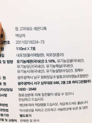 살구사랑님이 올린 리뷰 사진 4