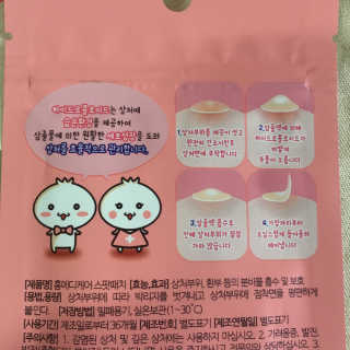 삶은달걀님이 올린 리뷰 사진 3