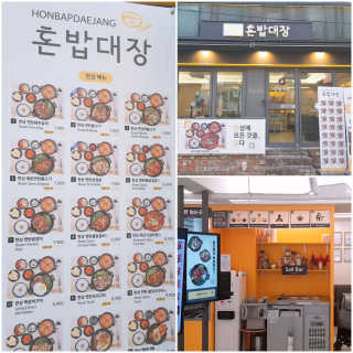 LeeGoEun님이 올린 리뷰 사진 3