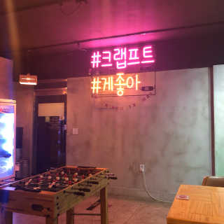 [크랩프트 신도림본점] 쉬림프 샐러드 피자 — 5점을 준 리뷰어가 2019년 2월 올린 사용 사진