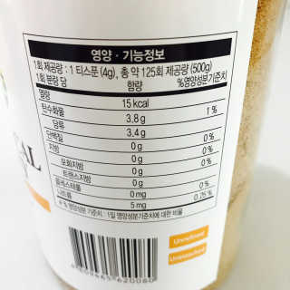 트로피칼뷰티 코코넛 플라워슈가500g — 4.5점을 준 리뷰어가 2017년 2월 올린 사용 사진