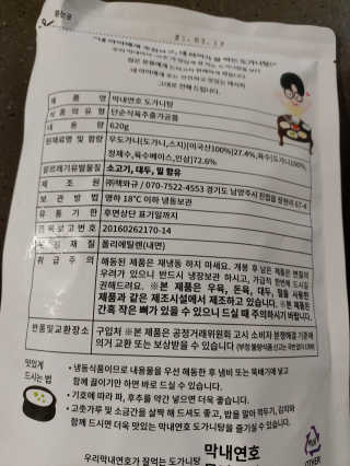 쭌쭈님이 올린 리뷰 사진 2