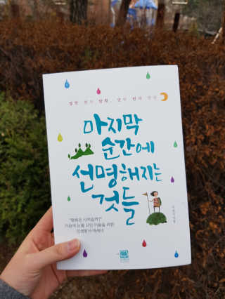 kimsang90님이 올린 리뷰 사진 1