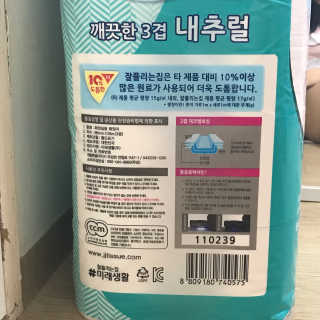 민주님이 올린 리뷰 사진 2