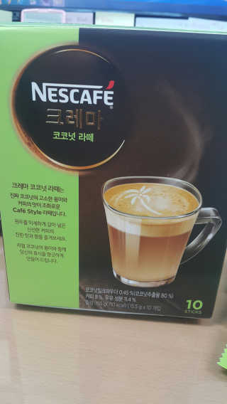 네스카페 코리아 네스카페 크레마 코코넛라떼 — 5점을 준 리뷰어가 2018년 1월 올린 사용 사진