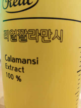 장수농가 리얼깔라만시 — 4.83점을 준 리뷰어가 2018년 6월 올린 사용 사진