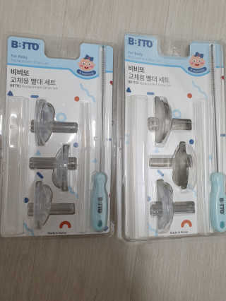 남매연년생엄마님이 올린 리뷰 사진 1