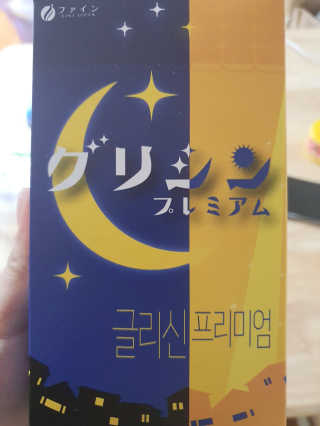 골디님이 올린 리뷰 사진 2