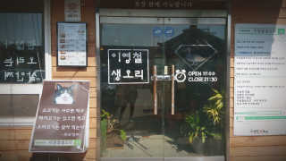 JiyeonLee님이 올린 리뷰 사진 4