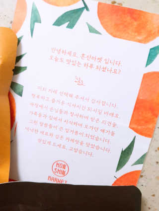 HyeRanSeo님이 올린 리뷰 사진 2