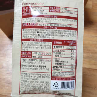 [하이헬스] 정말 진하고 맛있는 유기농 석류즙 30포 — 4.5점을 준 리뷰어가 2019년 11월 올린 사용 사진