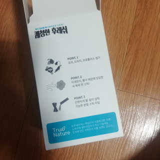륄릐님이 올린 리뷰 사진 3