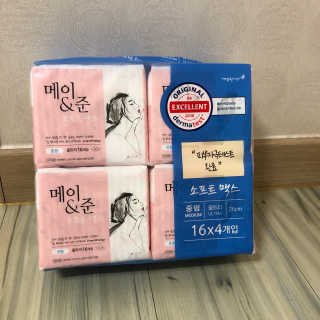 메이앤준 소프트맥스 생리대 — 5점을 준 리뷰어가 2019년 4월 올린 사용 사진