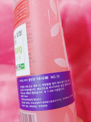 줌마들도 인정한 샤카트 페이스앤바디 필링젤 310ml — 5점을 준 리뷰어가 2018년 5월 올린 사용 사진