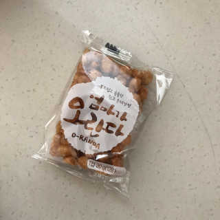 엄마가 오란다 — 5점을 준 리뷰어가 2018년 7월 올린 사용 사진