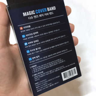다슈코리아 다슈 맨즈 매직 커버 니플 밴드 — 4점을 준 리뷰어가 2019년 7월 올린 사용 사진