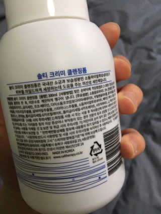 솔테라피 솔티 크리미 클렌징폼 300ml — 4점을 준 리뷰어가 2019년 4월 올린 사용 사진