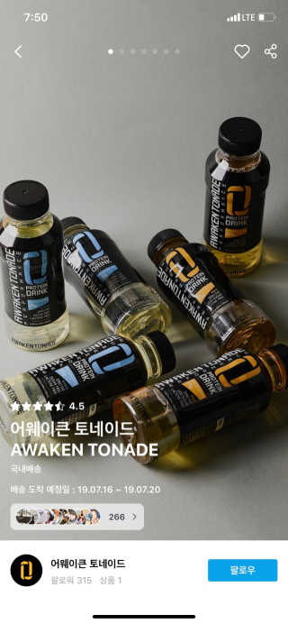 어웨이큰 토네이드 AWAKEN TONADE — 4.5점을 준 리뷰어가 2019년 7월 올린 사용 사진