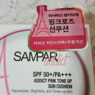 pinksya님이 올린 리뷰 사진 2