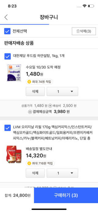 혀누내꺼님이 올린 리뷰 사진 2