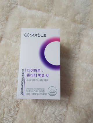소버스 다이어트 린바디 번앤컷 — 5점을 준 리뷰어가 2020년 1월 올린 사용 사진