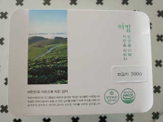 플로라님이 올린 리뷰 사진 2