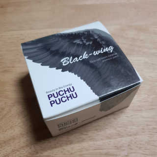 푸츄푸츄 Real repair skin cell premium patch — 5점을 준 리뷰어가 2018년 11월 올린 사용 사진