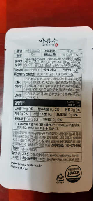 김푸들님이 올린 리뷰 사진 2