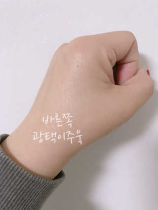 은미니미니님이 올린 리뷰 사진 2
