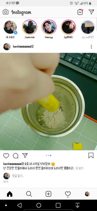 켈초님이 올린 리뷰 사진 3